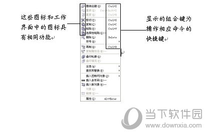 菜单栏