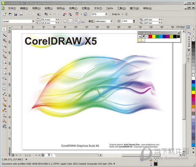 CorelDRAW X5 64位绿色版