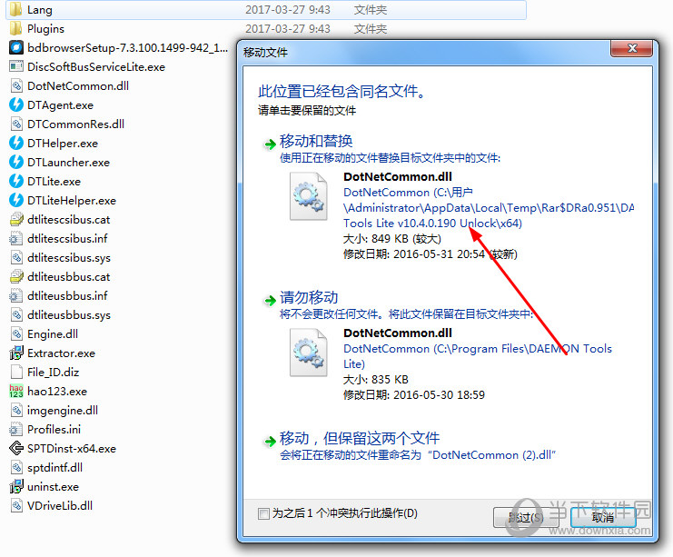 serial daemon tools lite v10.2.0