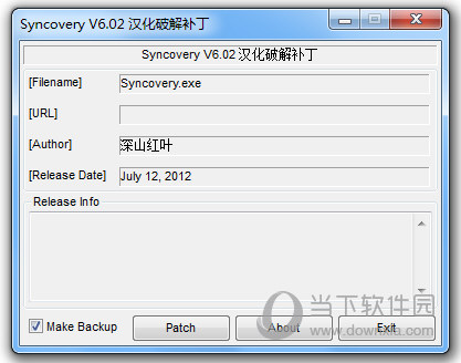Syncovery Pro汉化版