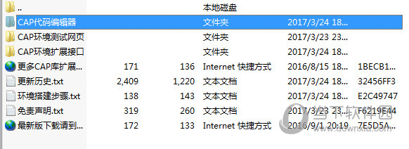 ChineseActivePage