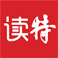 读特 V7.5.1 iPhone版