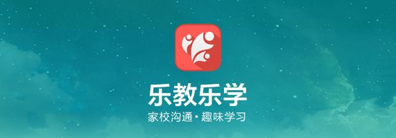 乐教乐学电脑版特色