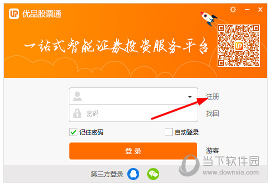 UP优品金融终端