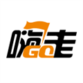 嗨走自驾 V2.1.1 安卓版