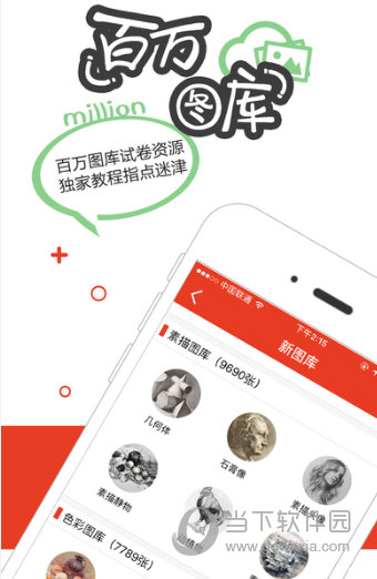51美术社