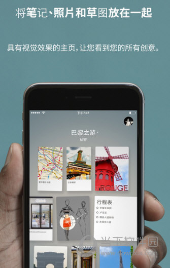 好用的手机绘图软件有哪些 专业绘画软件盘点