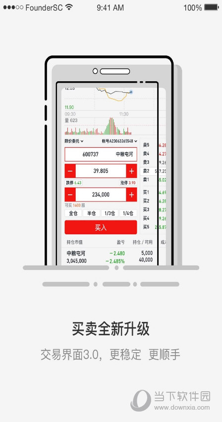 小方电脑版