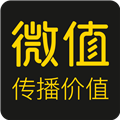 微值 V1.3.1 安卓版