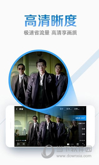 灰灰影音电脑版下载|灰灰影音电脑版 V2.3.9 免费PC版下载