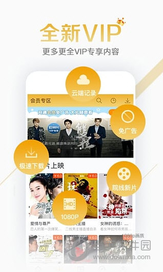 灰灰影音电脑版