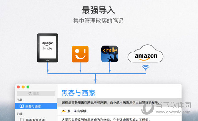 Klib Mac版下载