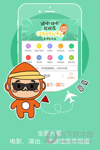 布丁生活APP下载