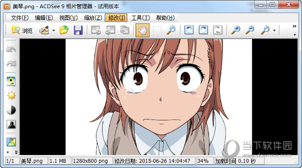 ACDSee9 中文版