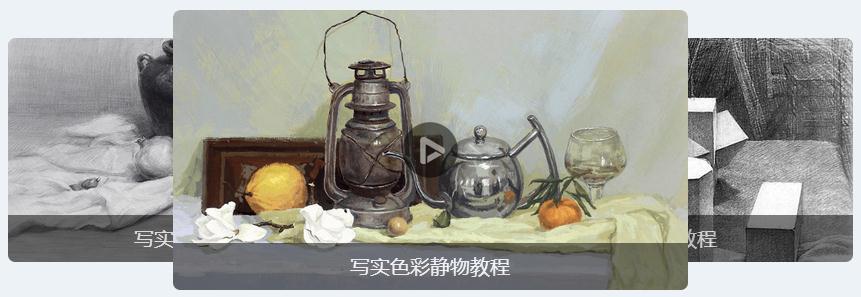 美术宝宣传图6