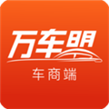 万车盟 V0.0.57 安卓版