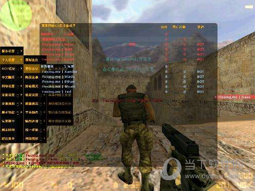 CS1.6机器人补丁