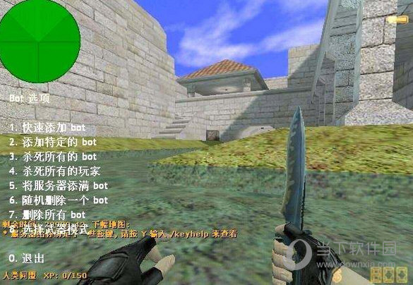 cs1.6bot补丁