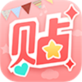 美图贴贴 V3.0.6.0 安卓版