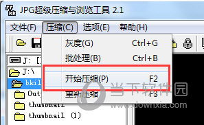 JPG超级压缩与浏览工具