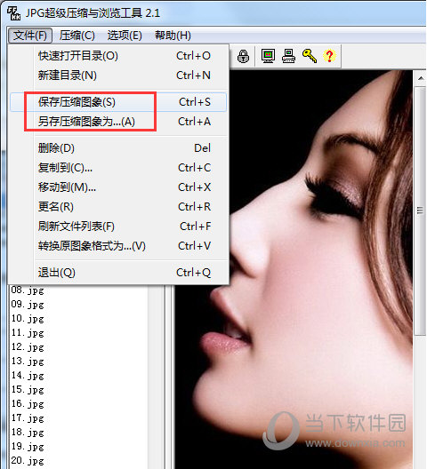 JPG超级压缩与浏览工具