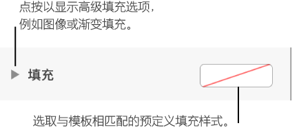 Numbers单元格边框如何修改？单元格边框修改流程图文分享
