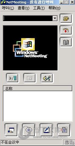 netmeeting