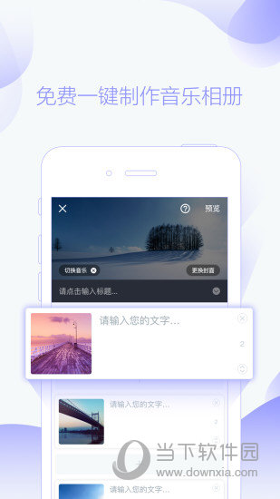 指间秀下载