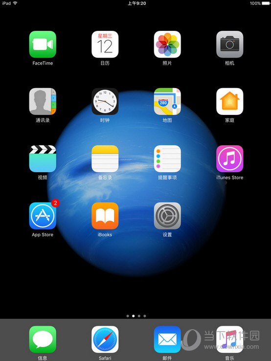 ipad怎么截图 ipad截图方法