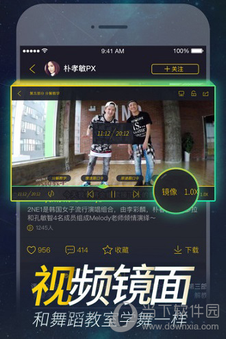 跳吧电脑版下载