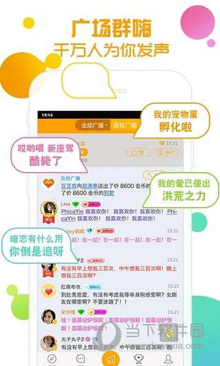 对面电脑版