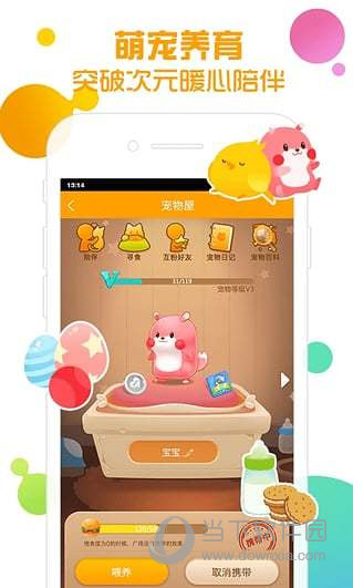 对面电脑版下载