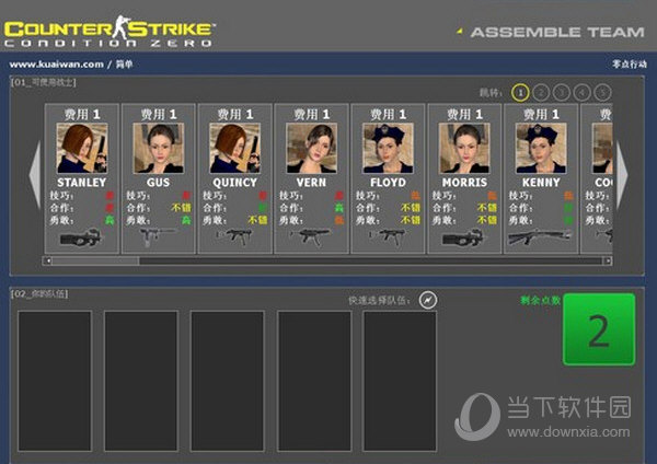 CS1.6美女版下载