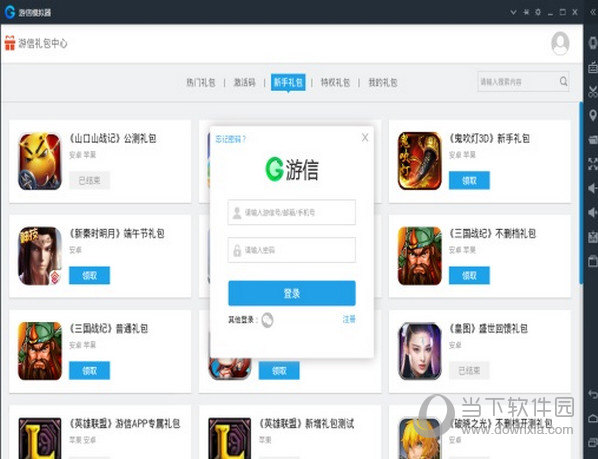 键盘/手柄操控