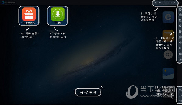 检查更新