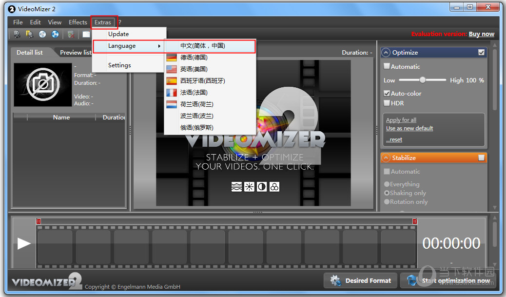 Engelmann Media Videomizer
