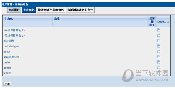 TestLink中文版下载