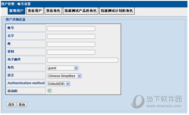 TestLink中文版下载