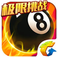 腾讯桌球 V3.6.1 安卓版