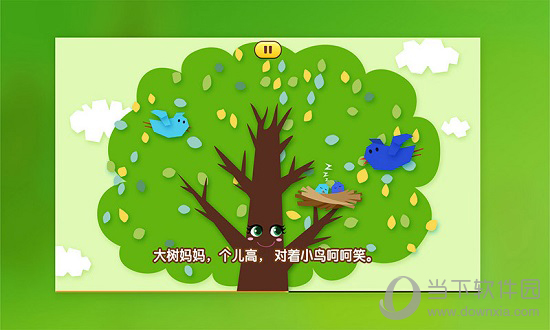 叫叫动画儿歌电脑版下载