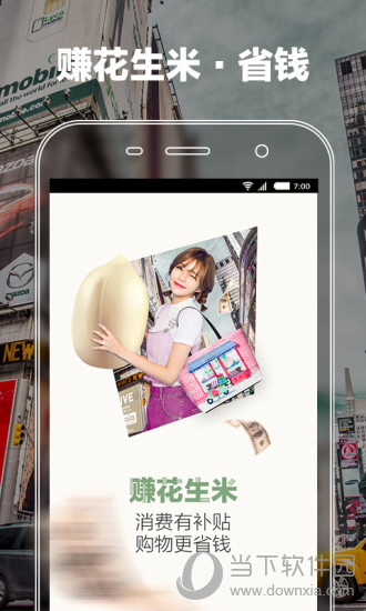 正点购电脑版