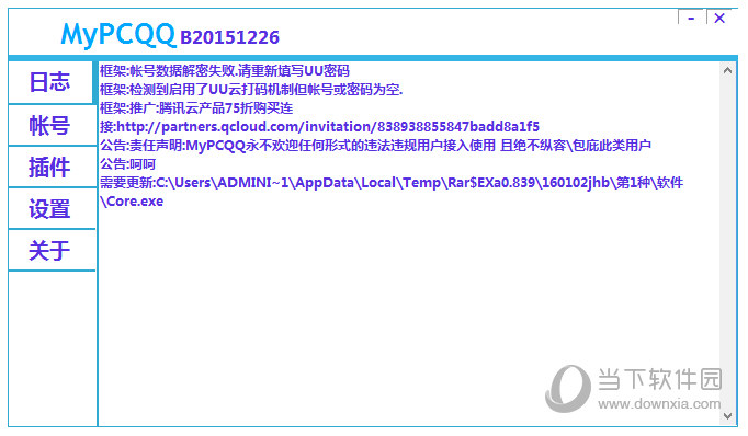 整人口令红包语大全_支付宝口令红包图片