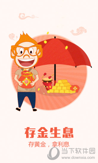 淘金侠