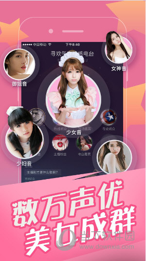 欢乐狼人杀电脑版