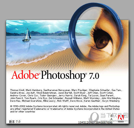 photoshop7.0绿色版