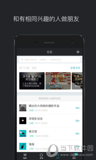 MONO猫弄电脑版下载