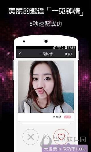 么么哒