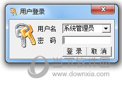 兰德华巡更管理系统