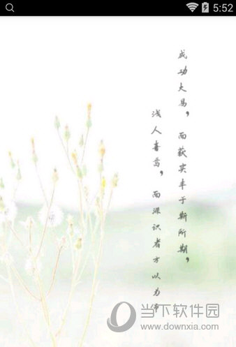 匠人教育APP