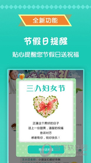 贝安港
